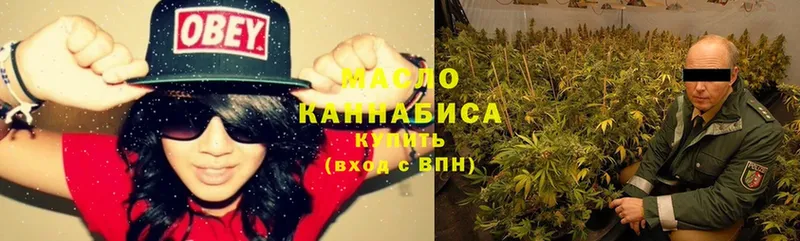 ТГК Wax Камышин